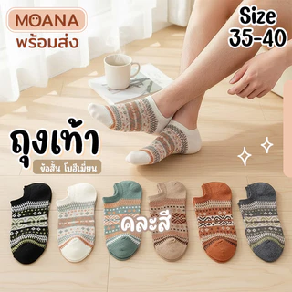 พร้อมส่ง : ถุงเท้า ข้อสั้น หมาปุย ขาวฟ้า 5 คู่ น่ารัก ใส่ได้ทุกวัน เนื้อผ้านุ่ม แฟชั่น