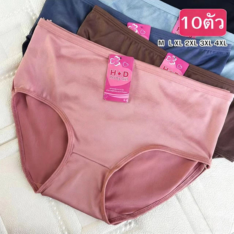 【แพ็ค 10ตัว】กางเกงในผู้หญิง ไซส์ M-4XL ราคาสุดคุ้ม เนื้อผ้านุ่ม สวมใส่สบาย กางเกงในผ้าฝ้าย NY148