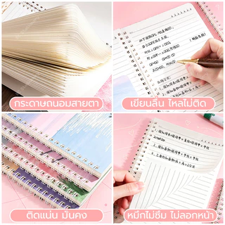 สมุดจดบันทึกสันห่วง อุปกรณ์การเรียน A5 ลายเยอะมากที่สุด สมุด สมุดจด มีลายเส้น สมุดโน้ต ปกลายการ์ตูน 60แผ่น