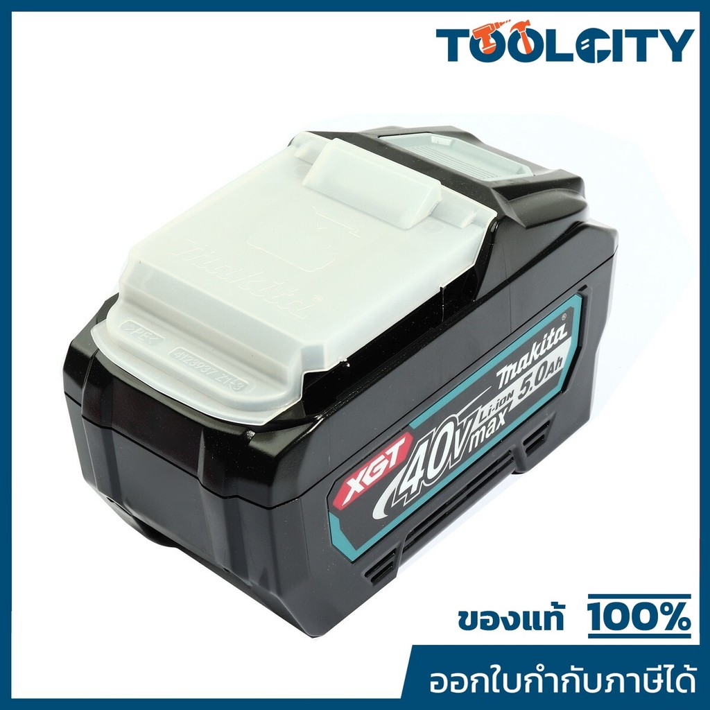 MAKITA แบตเตอรี่ ลิเธียมไอออน 40 โวลต์ 5.0 แอมป์ รุ่น BL4050F ใช้กับเครื่องชาร์จ รุ่น DC40RA / DC40R