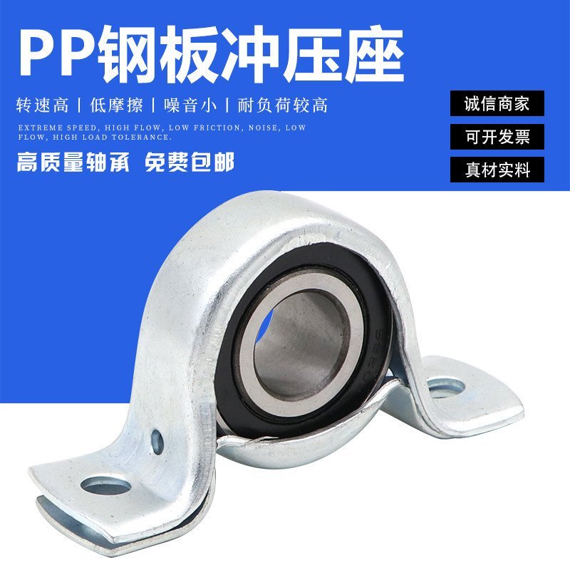 สังกะสีเหล็กแผ่นปั๊มแบริ่งผู้ถือ SBPP UC PP 203 204 205 206 207 208 209 พร้อมที่นั่ง 5XOA