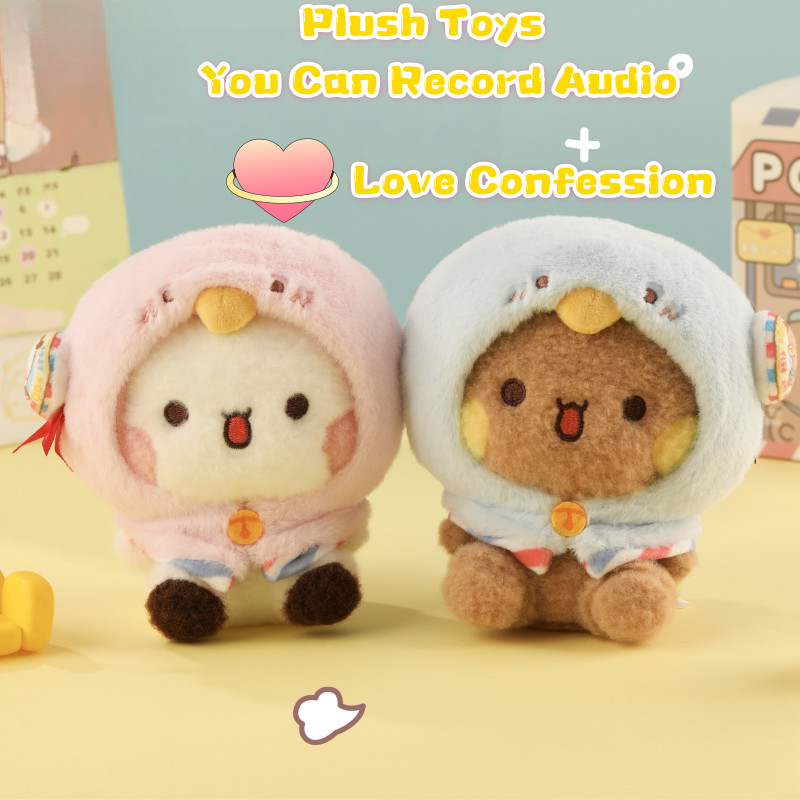 Bubu และ Yier บันทึกของเล่นตุ๊กตา Bubu และ Dudu จี้ตุ๊กตาตุ๊กตาของขวัญพร้อมฟังก์ชั่นบันทึกเสียง