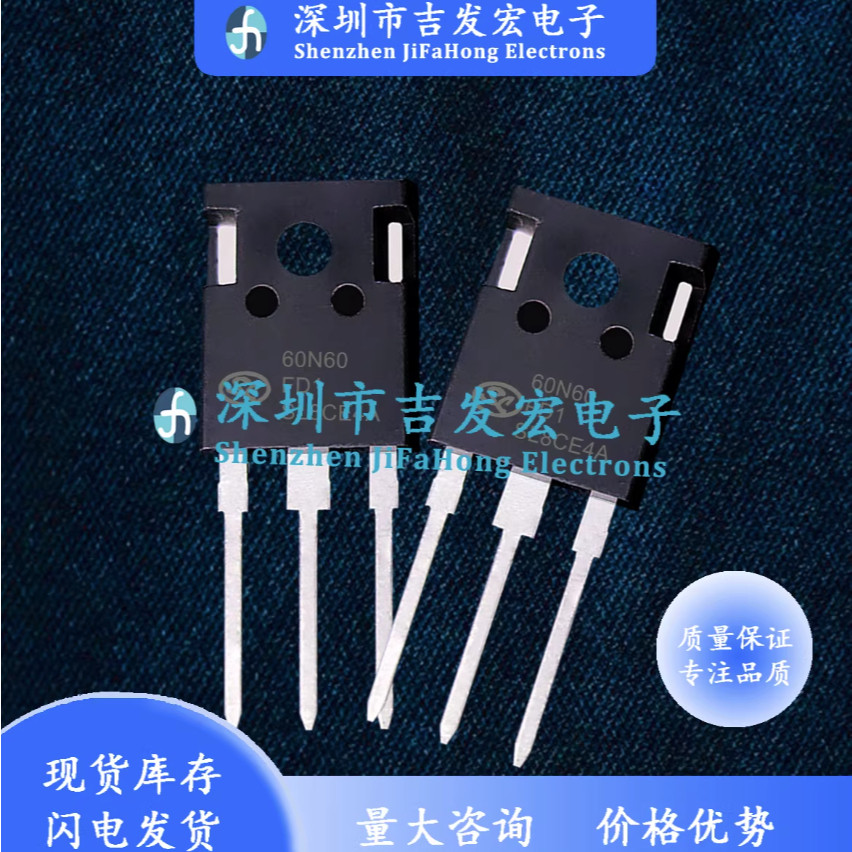 5PCS 60N60FD1 SGT60N60FD1PN 40T120SDB4 SGT40T120SDB4P7 SGT25U120FD1P7 25U120FD1 40N60FD1P7 P40N60FD1