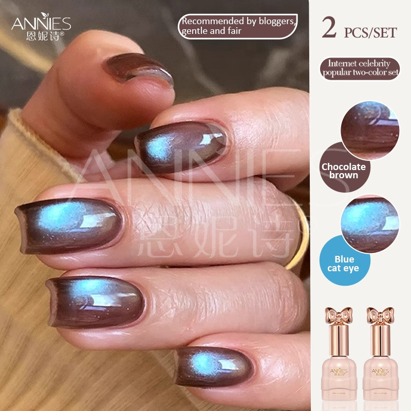 Annies สีน้ำตาลสีฟ้าแมวตายาทาเล็บช็อคโกแลตมิ้นท์ยาทาเล็บกาวแก้วยาทาเล็บชุดสองสี
