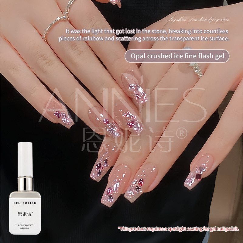 ANNIES Opal Nail Polish 12ml Pink Fine Diamond Crushed Ice Gel