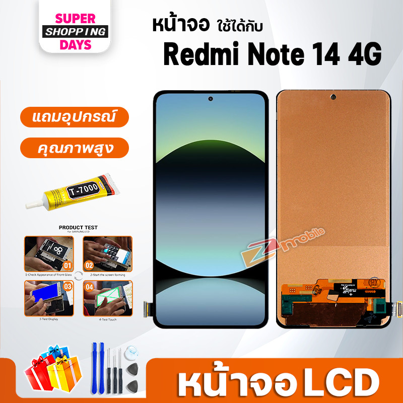 หน้าจอ สำหรับ Redmi Note 14 4G จอ + ทัช อะไหล่มือถือ ออปโป้ LCD Screen Display touch for RedmiNote14(4G)/24117RN76G