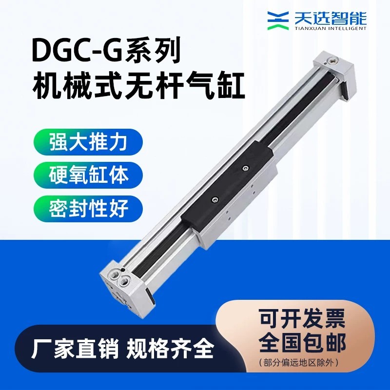FESTO FESTO DGC Rail ประเภทเครื่องจักร Rodless กระบอก DGC-18/25/32/40-G-4000-PPV-A