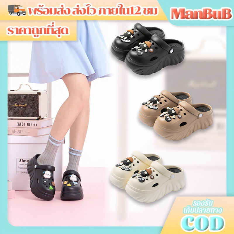 ManBu8🌞พร้อมส่ง🚚 รองเท้าหัวโต ผู้หญิง ส้นหนากันกลิ่น นิ่มสบายทนทาน สูง9cm สไตล์ฤดูร้อน สำหรับผู้หญิง (TO-38027)