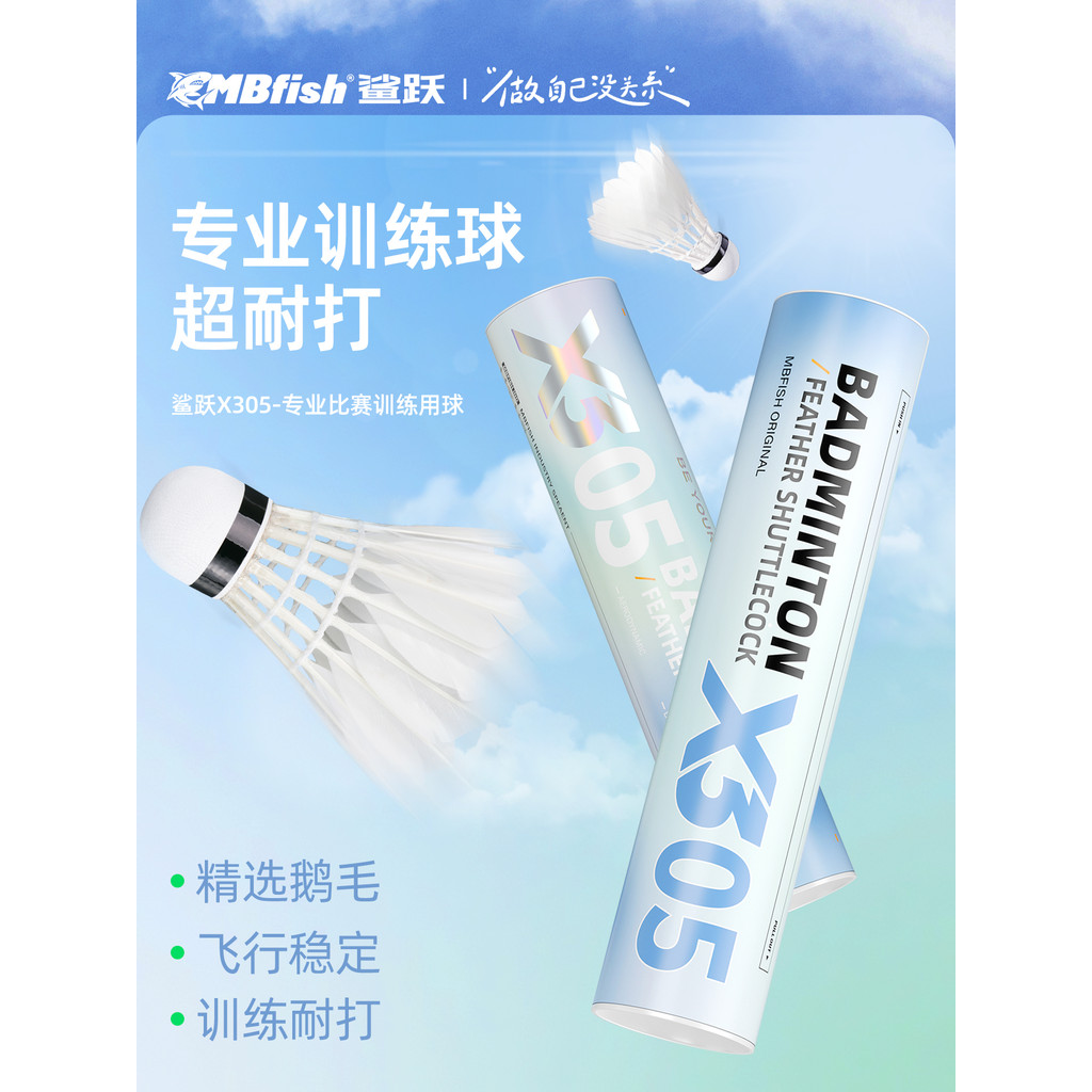 Mbfish Shark Leap Badminton X3 ของแท้ No. 1/3/5 การฝึกอบรมมืออาชีพลูกบอลเกมในร่มที่ทนทาน 10 ชิ้นแพ็ค