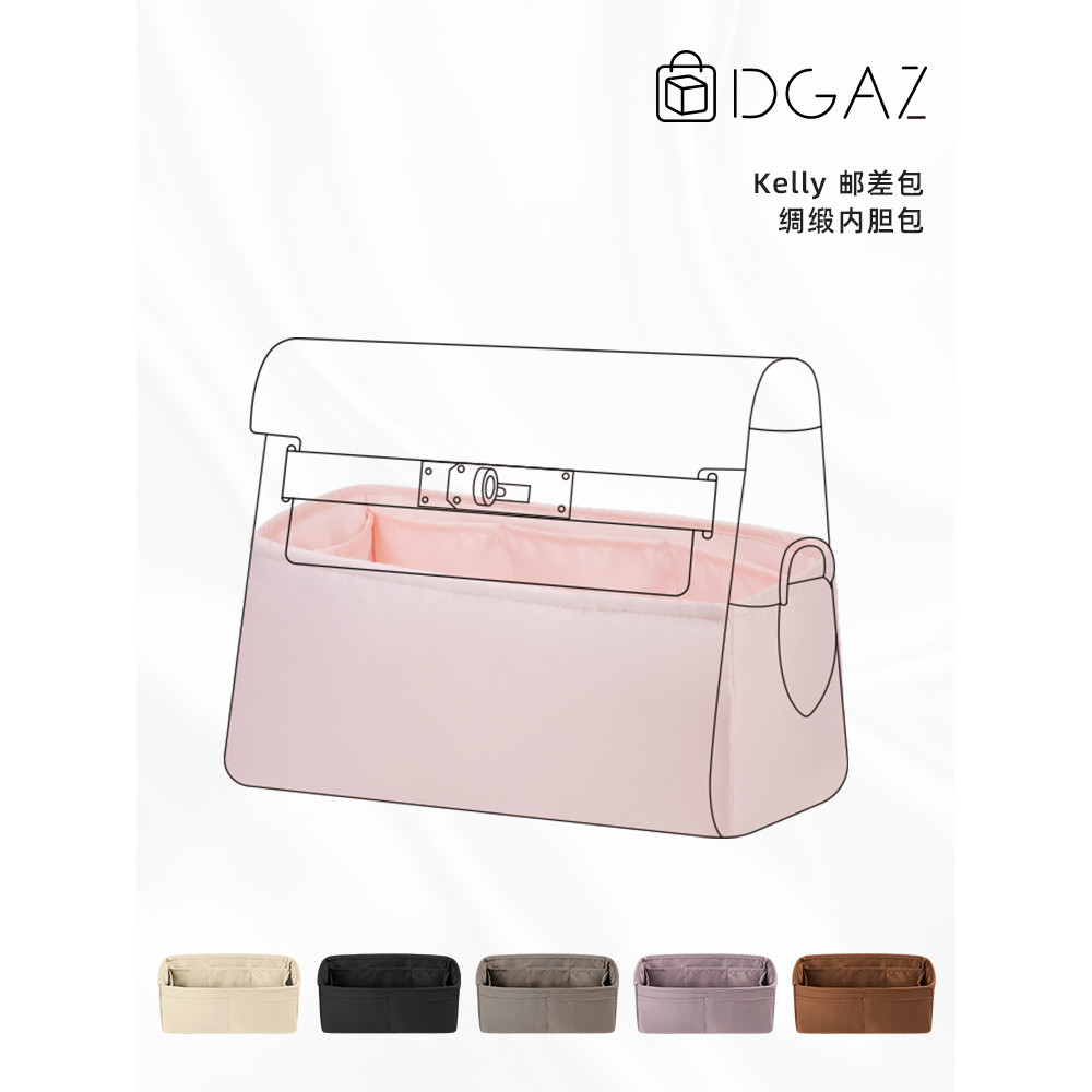 DGAZ เหมาะสําหรับ Hermes Kelly kelly25 Messenger Messenger Bag Liner Storage Inner Bag Satin