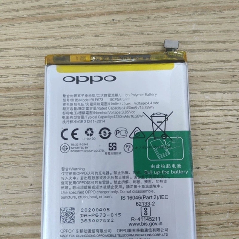 OPPO A5 Original Disassembly Battery A7 แบตเตอรี่เดิม BLP673 แบตเตอรี่