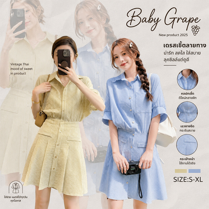 BG#[พร้อมส่ง] เดรสคอโปโลลายทางผู้หญิง Summer 2026 ดีไซน์เกาหลี ทรงสวยช่วยพรางหุ่น ใส่สบาย เหมาะกับอากาศร้อน99447/48