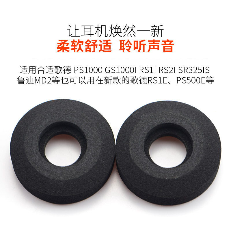 Goethe PS1000 GS1000I RS1e SR80i SR225 SR325 หูฟังฟองน้ําหูผ้าฝ้าย
