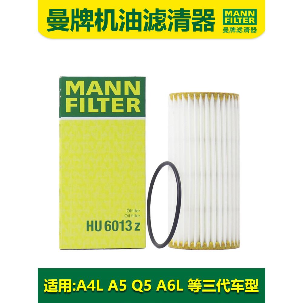 Audi A4L B8 B9 A5 A6L A7 C8 Q3 Q5 Q7 กรองน้ํามันองค์ประกอบกรอง ea888 รุ่นที่สาม