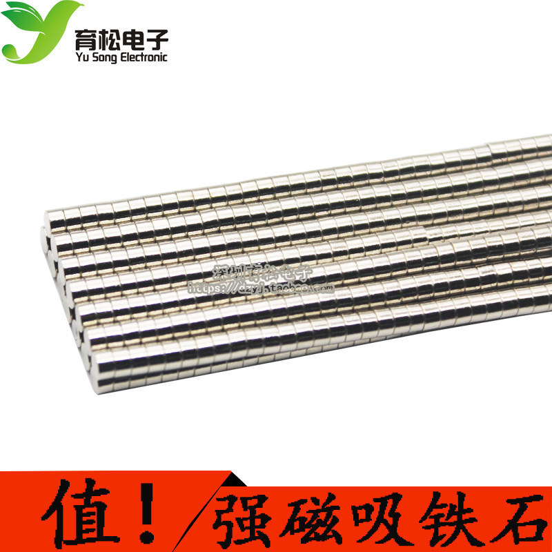 แม่เหล็ก NdFeB Super Magnet หินแม่เหล็กที่แข็งแกร่ง แม่เหล็กกลม 5X