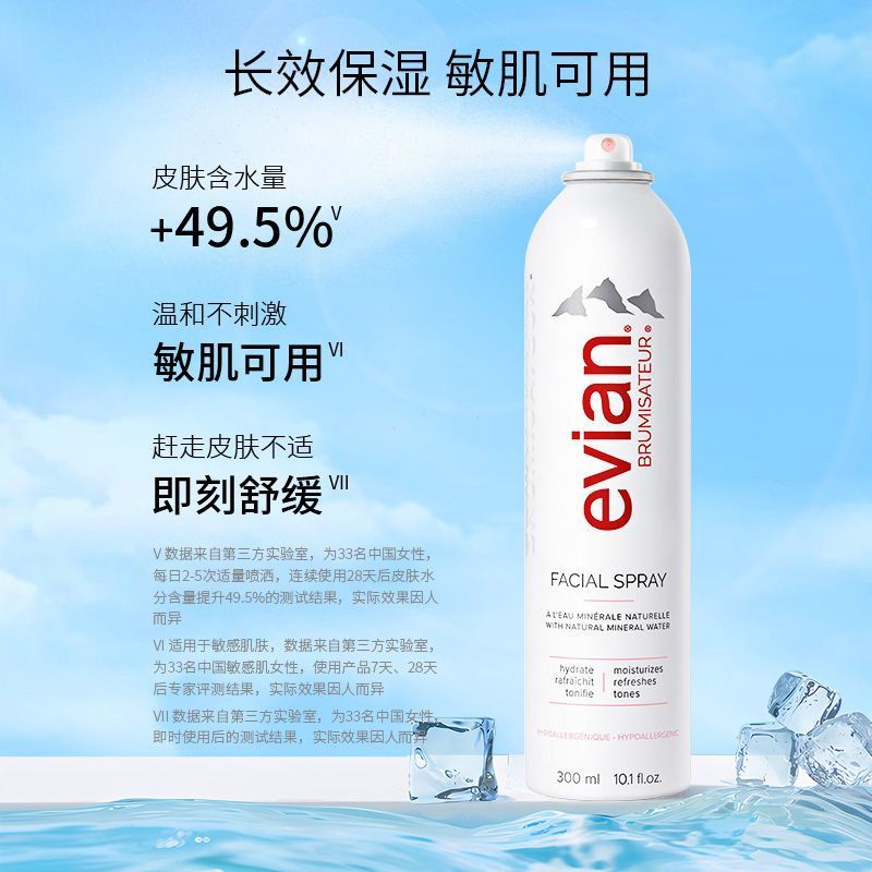 French Mineral Water Spray, Original Authorized Hydrating Imported Toner, Moisturizing New Version6m