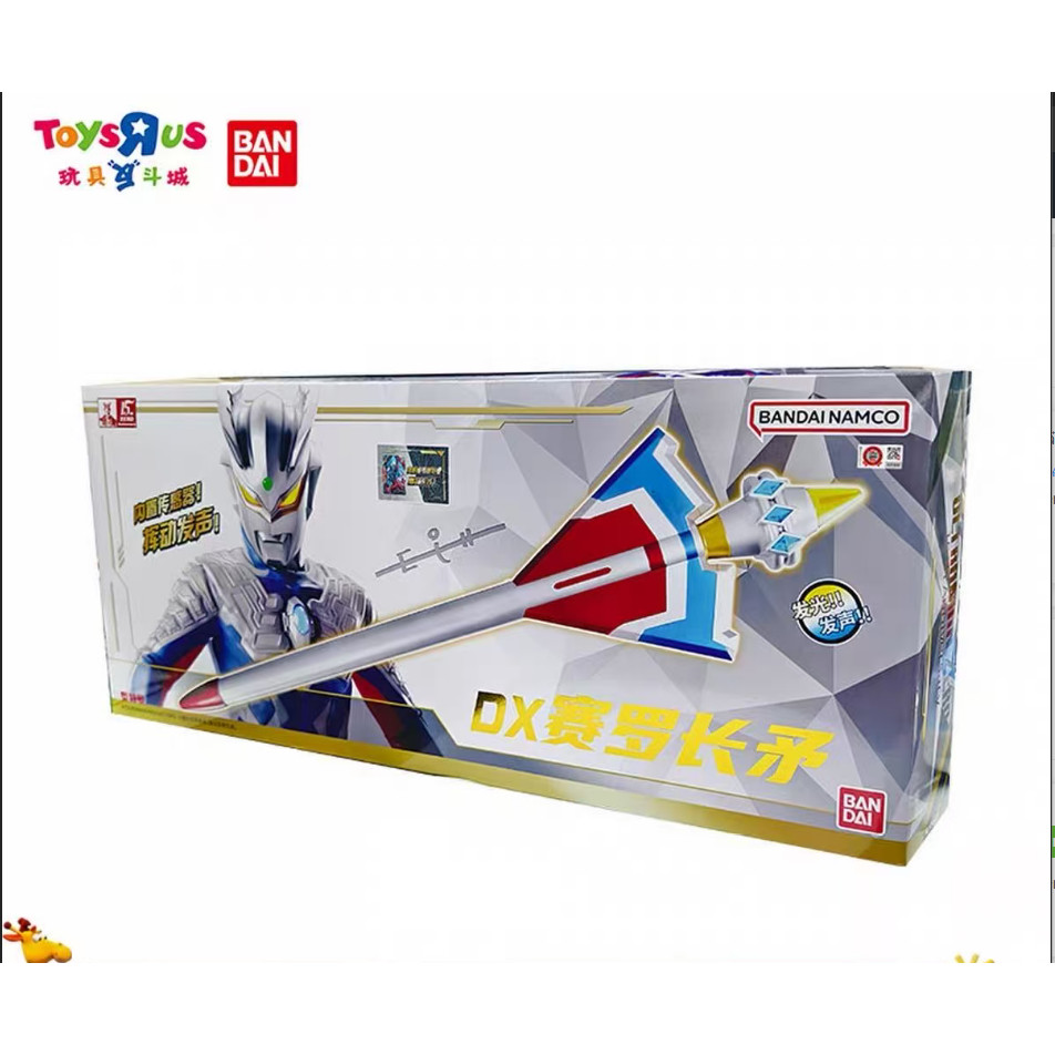 Bandai Ultraman Sairo Scepter Spear Can Voice เซ็นเซอร์ของเล่นเด็ก DX Double Sword Boy Gift