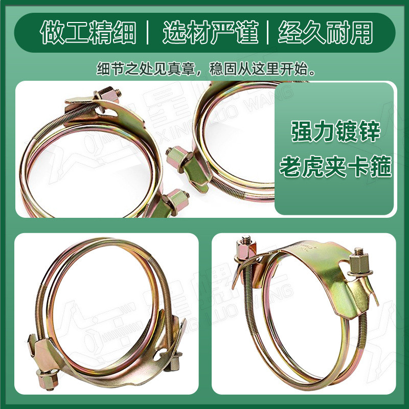 เสริมHoopลวดเหล็กคู่คอHoopสี-PlatedชุบสังกะสีTigerคลิปที่มีประสิทธิภาพClampปั๊มน้ําท่อHeavy Dutyท่อH