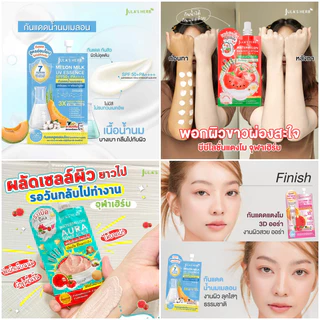 [1 ซอง] Jula's Herb จุฬาเฮิร์บ ครีมซอง