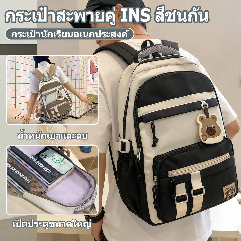 โรงเรียนมัธยมกระเป๋านักเรียนความจุขนาดใหญ่กระเป๋านักเรียนกระเป๋าเป้สะพายหลังกันน้ำสำหรับสุภาพสตรี