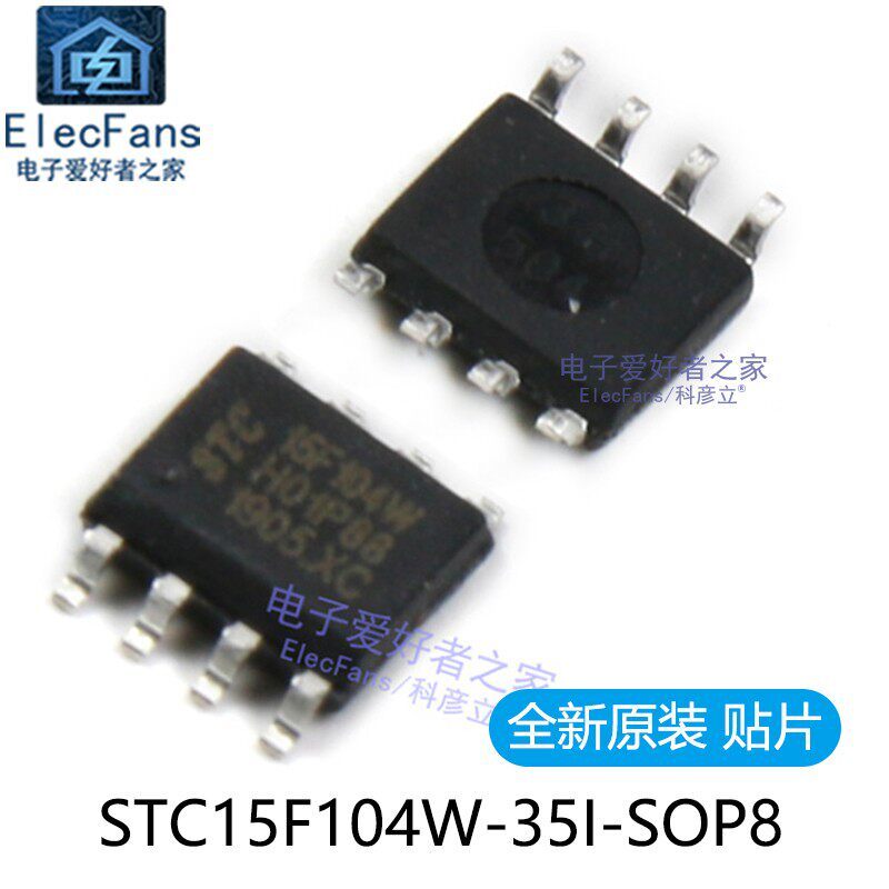 ยี่ห้อใหม่ Original Patch STC15F104W-35I-SOP8 Microcontroller ชิปบ้านคนรักอิเล็กทรอนิกส์