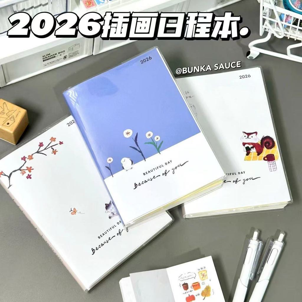 ขายตรง 2026 B6 Schedule Planner Student Start School Hand-Painted Style Handbook All Year Month Week