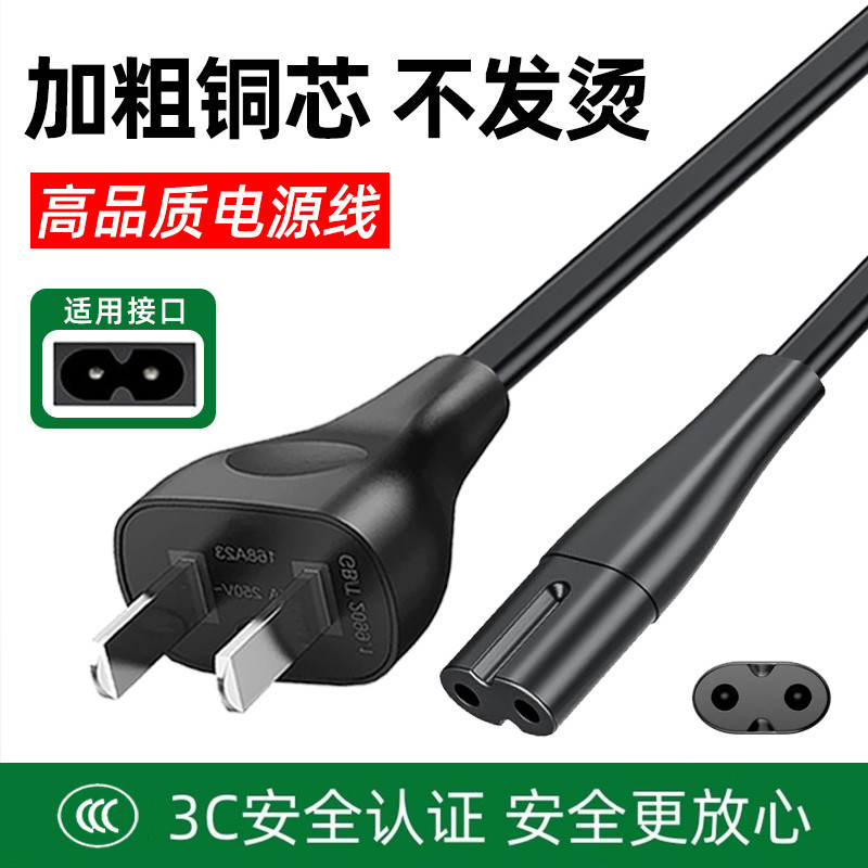 เหมาะสําหรับ Rigal Rigal โปรเจคเตอร์ RD-805 RD-805B RD-810 RD-816 รูป 8 สายไฟการเชื่อมต่อสายไฟ EXTEN