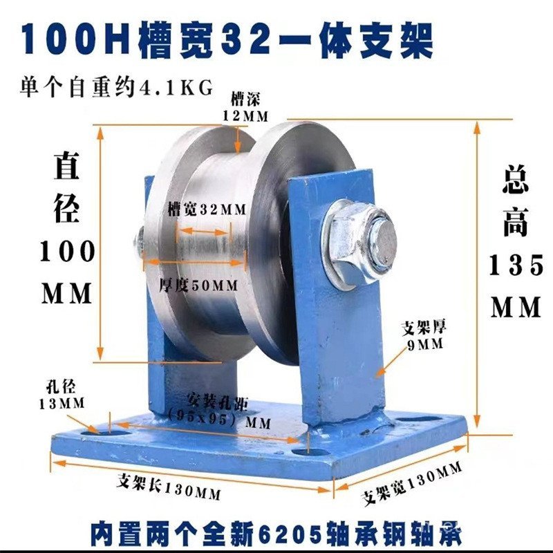 Track Groove ล้อเหล็กประเภท h รถไฟ Heavy Duty Track Biversi Groove ล้อล้อสแควร์ Pulley Roller Track 