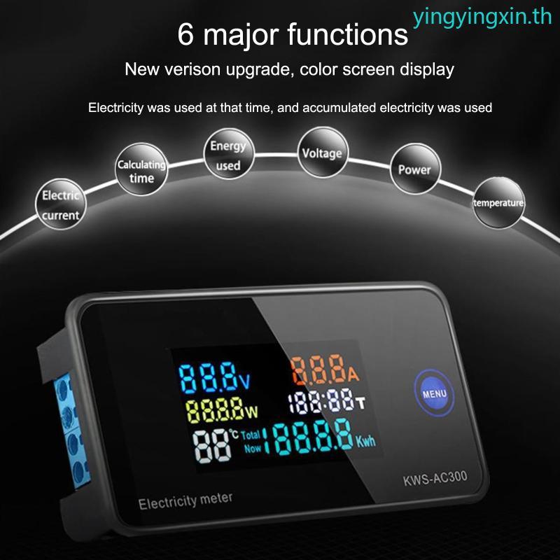 YIN Comapct แรงดันไฟฟ้า Amperage Power Energy Multimeter AC 50-300V 0-100A Energy Meter