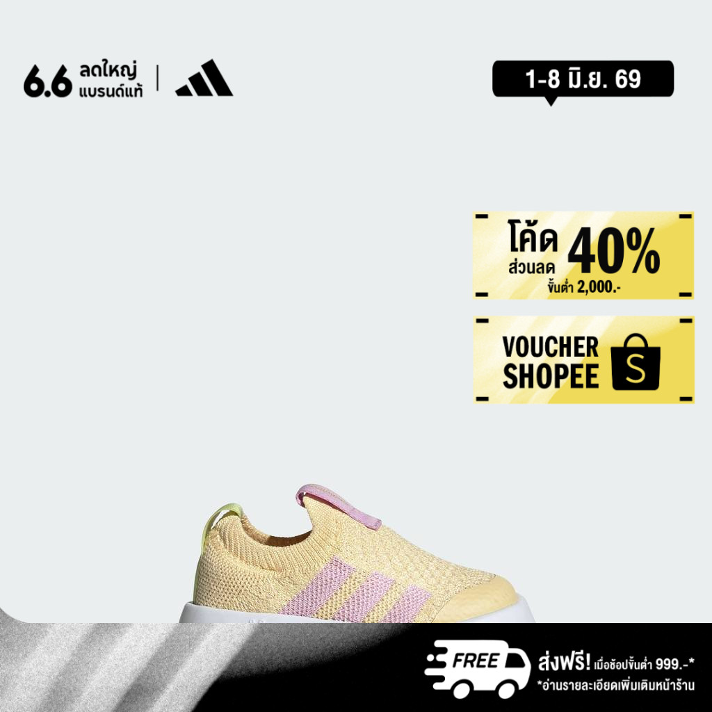 adidas ไลฟ์สไตล์ รองเท้า Bubblecomfy สำหรับเด็ก เด็ก สีส้ม JP9309