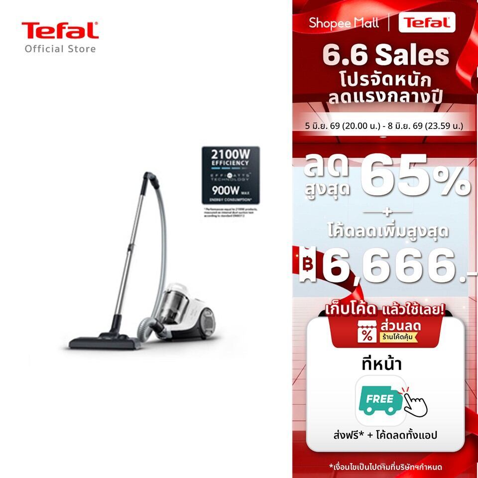[สินค้าใหม่] เครื่องดูดฝุ่นแบบกล่องไร้ถุงเก็บฝุ่น Swift Power Cyclonic แรงดูด 2100 วัตต์ รุ่น TW2947EA