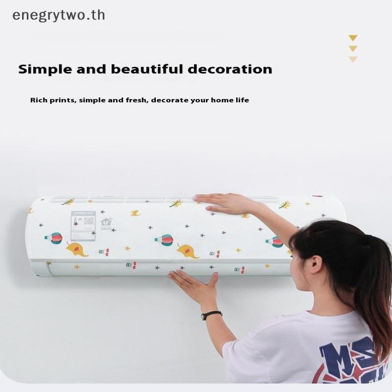 HB & ผม 3 ชิ้นเครื่องปรับอากาศฝาครอบกันฝุ่นติดผนังเครื่องปรับอากาศ Universal Minimalist การ์ตูนล้างทําความสะอาดได้ PEVA ฝาครอบเครื่องปรับอากาศ TH