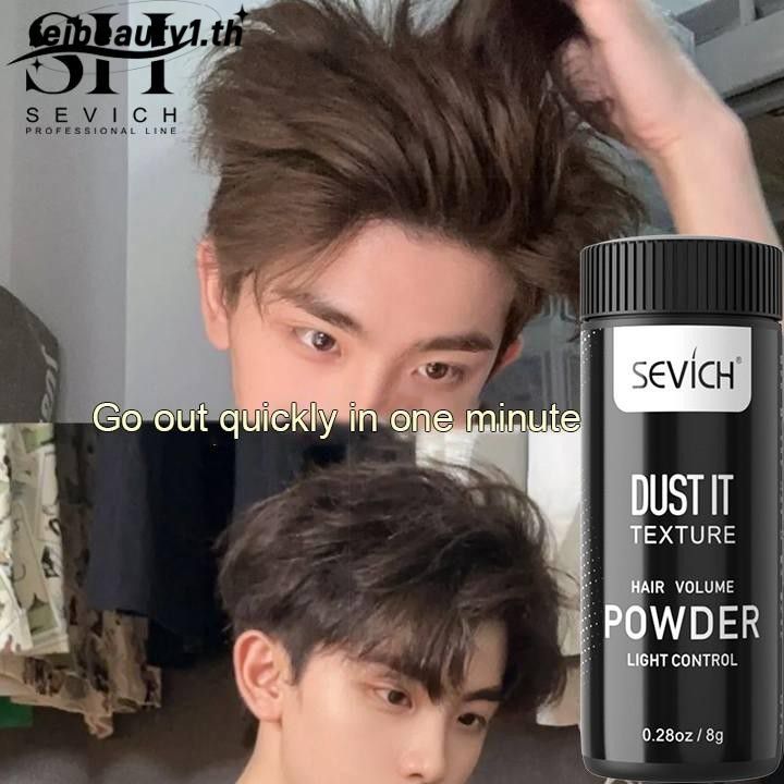 SEVICH Hair Powder Unisex Hair Volume จัดแต่งทรงผมแป้งสดชื่น Fluffy Oil Control Mattifying Powder 8g
