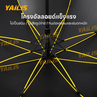 Yailis ร่มกอล์ฟขนาดใหญ่30นิ้ว กันรังสีUV โครงไฟเบอร์เปิดอัตโนมัติ มีตัวเลือกสีถึง4แบบ