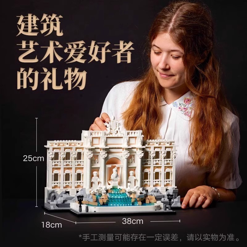 เข้ากันได้กับเลโก้ 21062 Building Series Roman Wishing Pool การศึกษา Retro Building Assembly Buildin