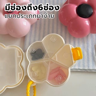 กล่องยาพกพา กันน้ำและกันความชื้น ช่อง ขนาดเล็ก ป้องกันความชื้น แบบพกพา สีสันลูกกวาด 7วัน ภาชนะเก็บทางการแพทย์
