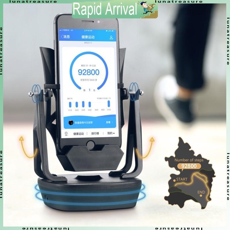 Lun Shake Wiggle อุปกรณ์อัตโนมัติสําหรับโทรศัพท์มือถืออุปกรณ์สวิงโทรศัพท์อุปกรณ์เสริม