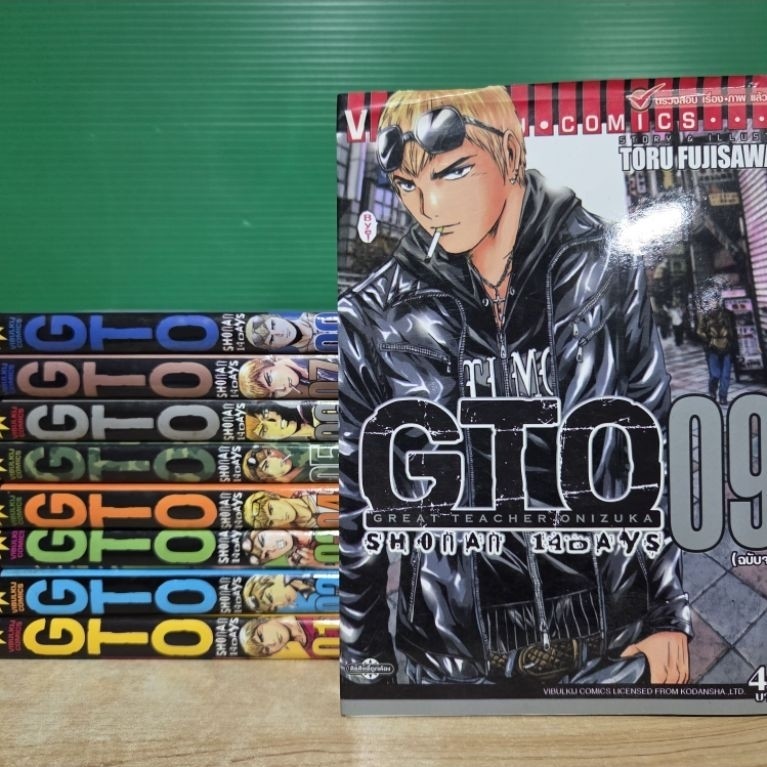 GTO SHONAN 14 DAYS 9 เล่มจบ (ขายรวม 9 เล่ม)