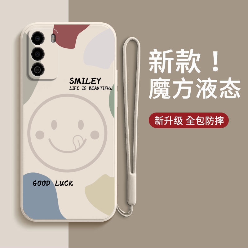 เหมาะสําหรับ Huawei You Changxiang 30e เคสโทรศัพท์หน้ายิ้ม 5G ซิลิโคนสไตล์ใหม่จีน Unicom You Changxi