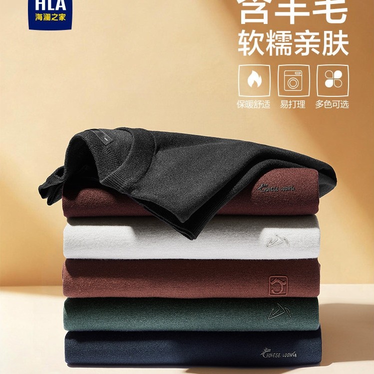 HLA/Hailans Home พร้อมเสื้อกันหนาวแขนยาวขนสัตว์ฤดูใบไม้ผลิรอบคอเครื่องล้างทําความสะอาดได้เสื้อกันหนา