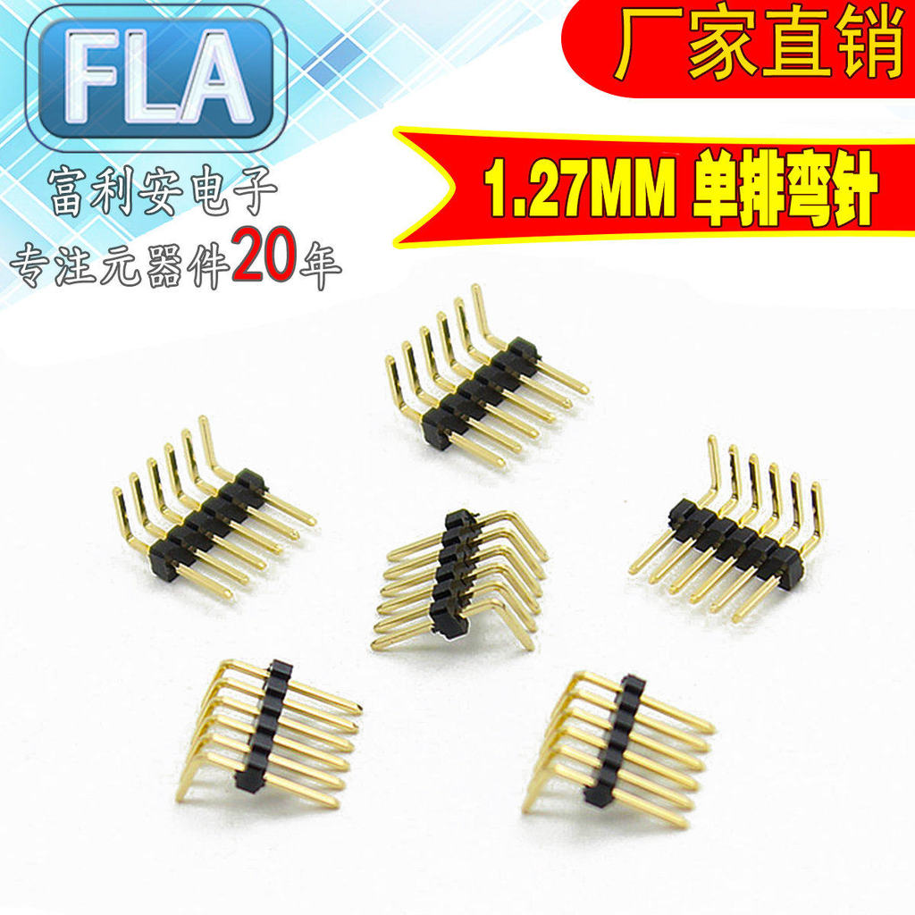 1.27MM เดี่ยวแถวโค้ง Pin Header Pin 1 * 2P3P4P5P6P7P8P10P20P30P40P50P ขาโค้ง