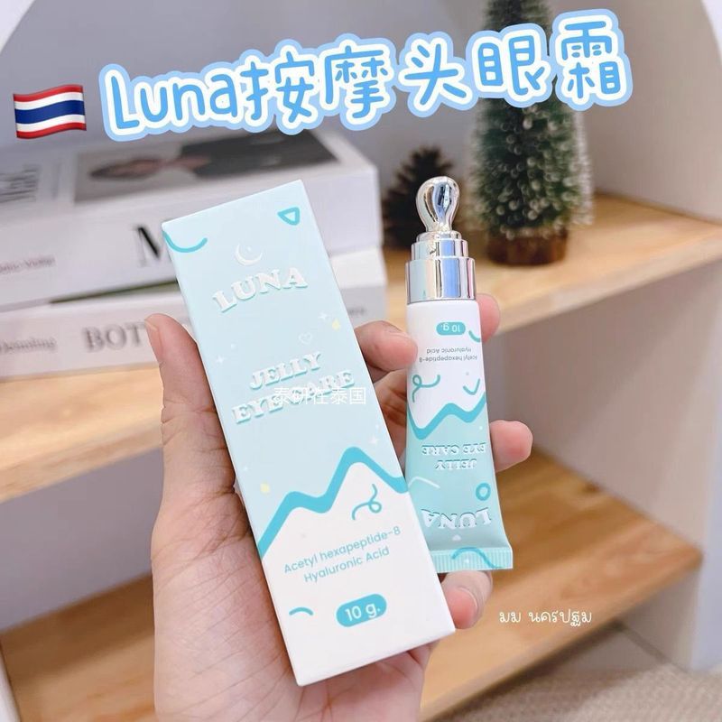 Thailand LUNA Eye Care 10g Eye Gel Cream Massage Head 6/4/4