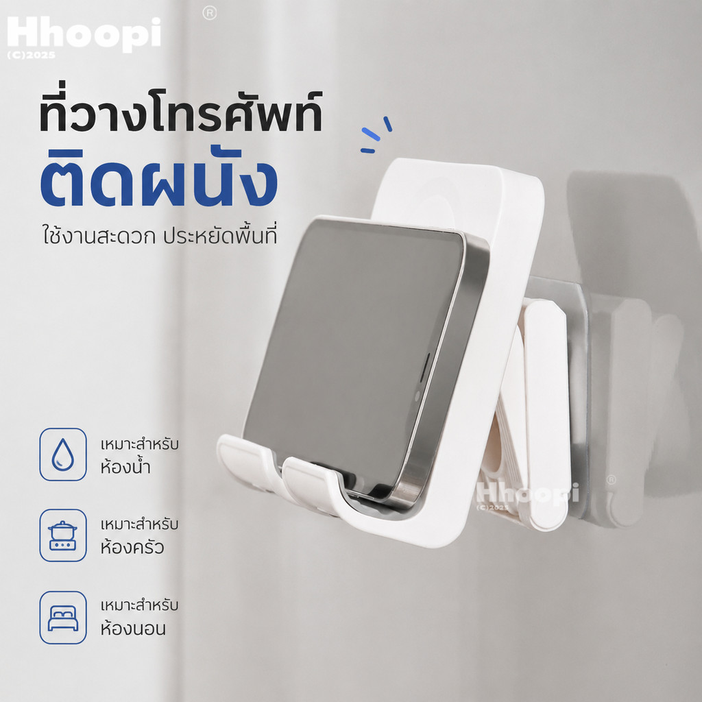 ที่วางมือถือและiPad ติดผนัง ปรับมุมได้ แข็งแรงใช้ในห้องน้ำ ห้องครัว ห้องนอน ขาตั้งโทรศัพท์แท็บเล็ตอเนกประสงค์