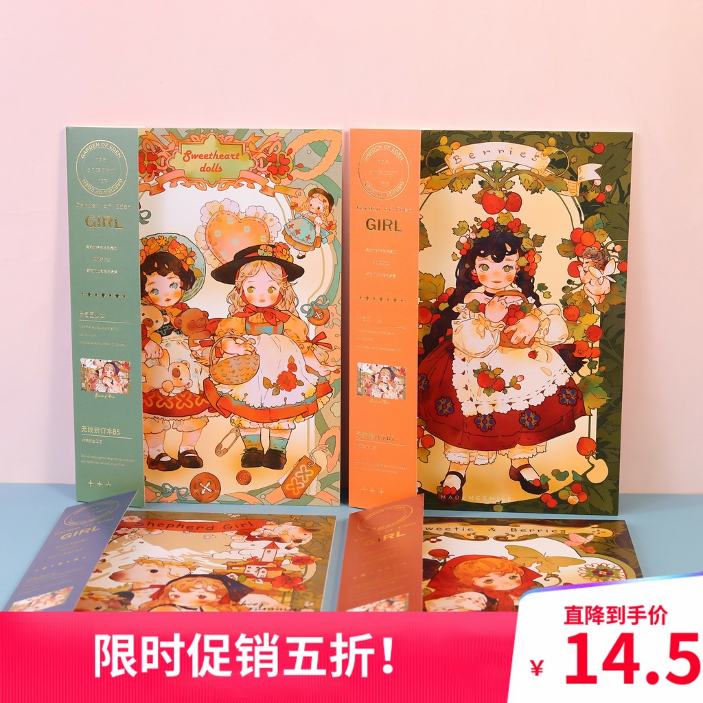 Girl Heart Retro Girl Notebook Strip Notebook Qingyifang Eden Girl Wireless Binding Notebook B5A5