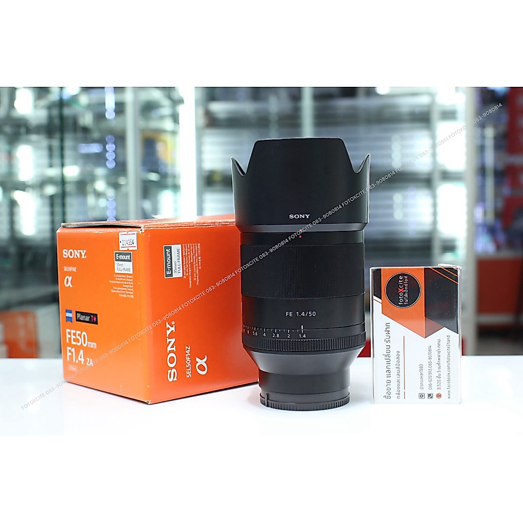 Sony FE 50mm F1.4 ZA