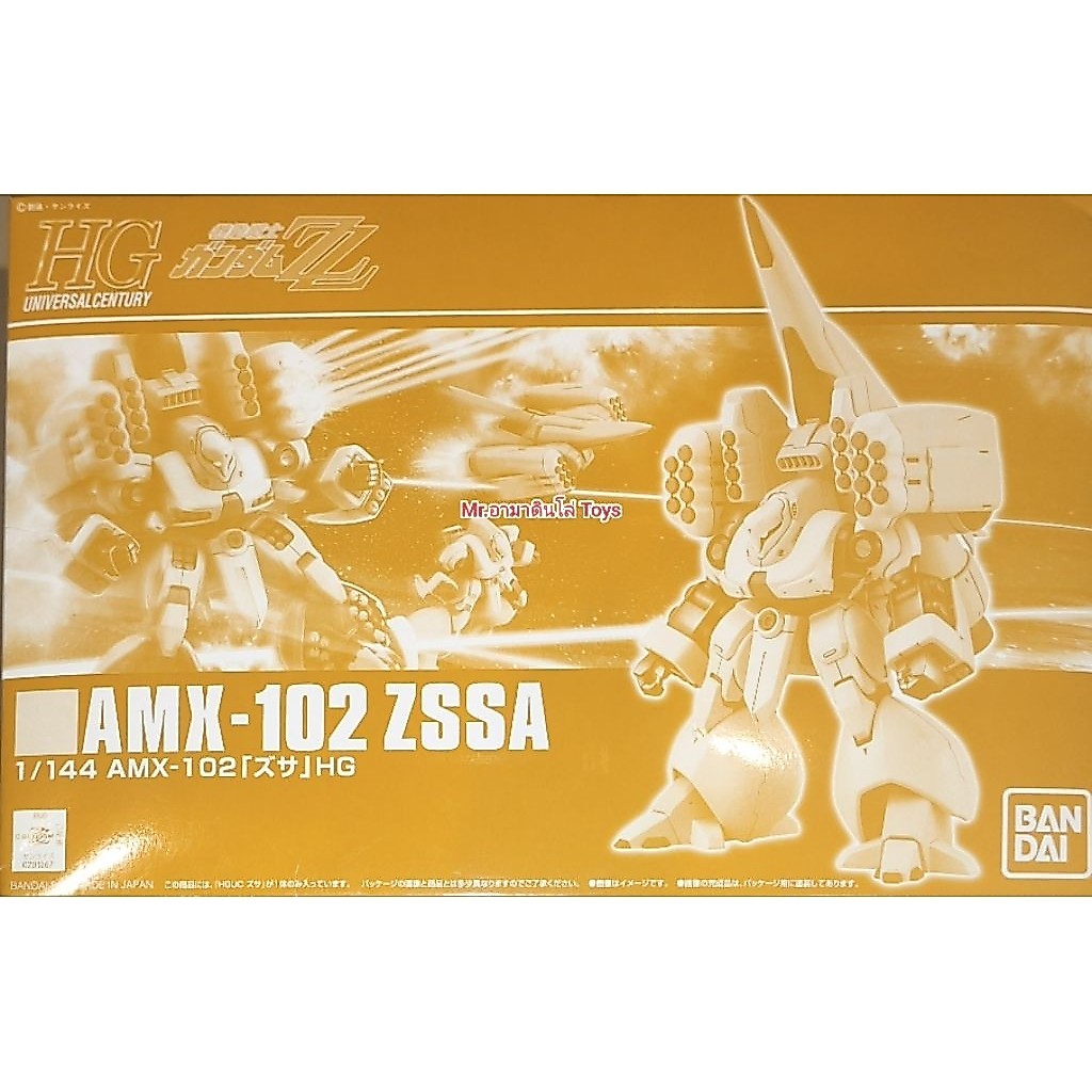 Bandai HG AMX-102 Zssa