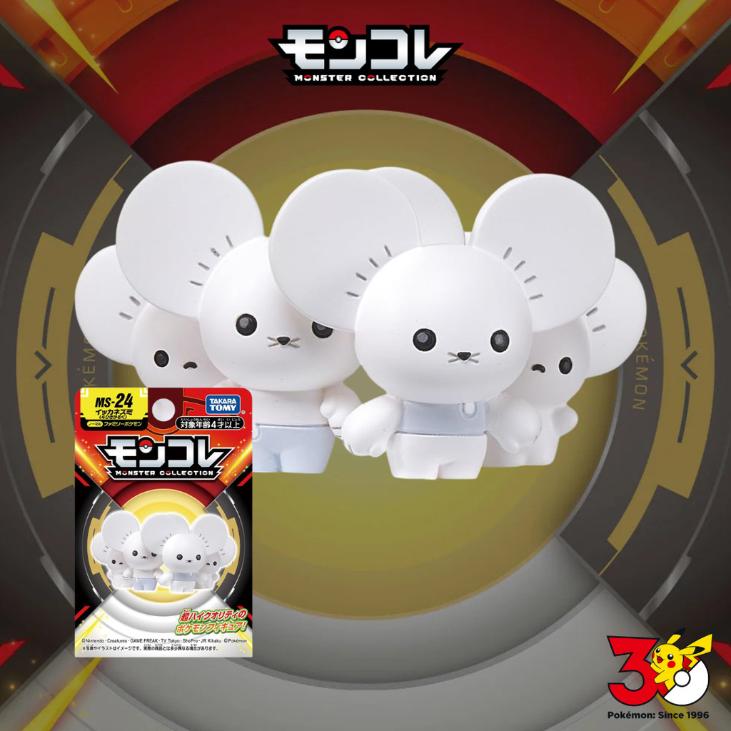 Maushold (Family of Four) Moncolle Pokémon Figure TAKARA TOMY MS-24 4cm