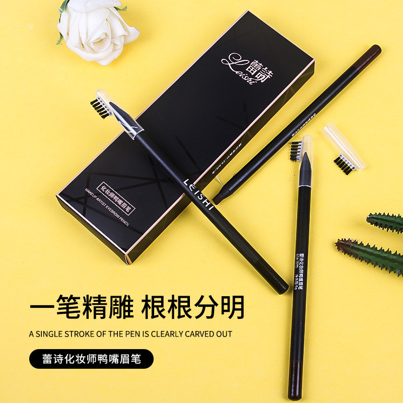 Lai Shi Xiangsi Duckbill Matte Square Core Hard Core ดินสอเขียนคิ้ว Eyebrow Tattoo ช่างแต่งหน้าเฉพาะ