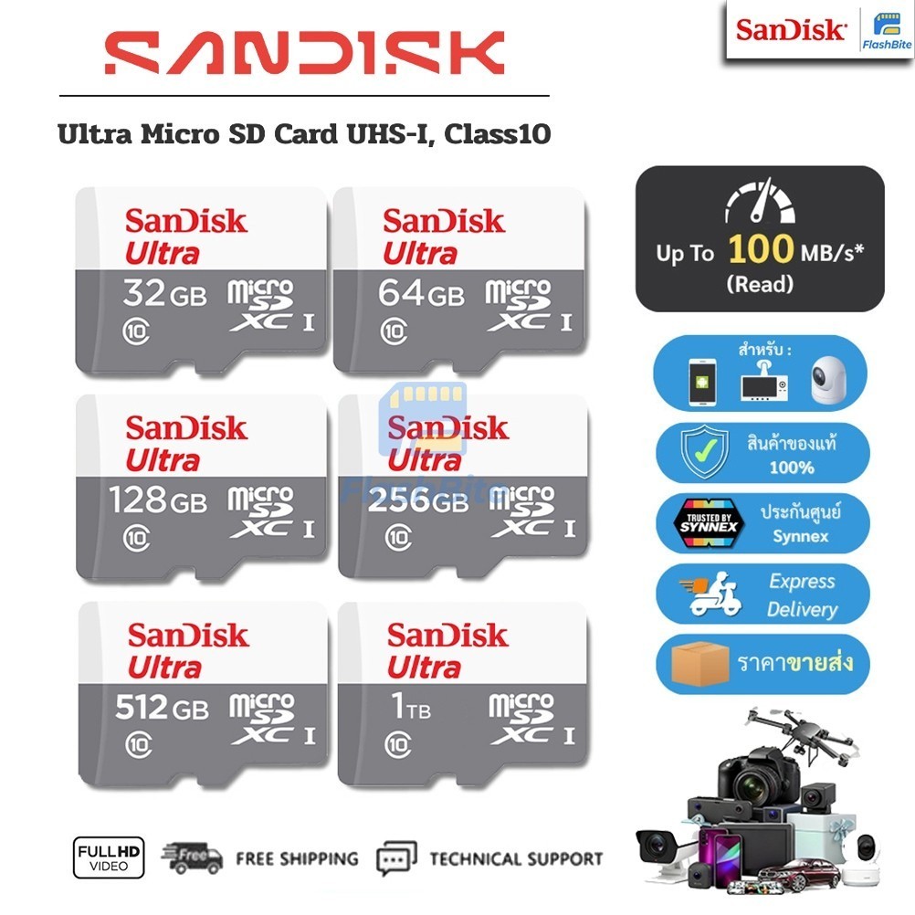 SanDisk Ultra Micro SDCard 100mbs 32GB 64G 128GB Class10(SDSQUNR)โทรศัพท์ กล้องวงจรปิดไร้สาย TF Card