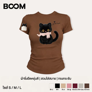 เสื้อยืด Baby Tee หญิง คอกลม ทรงสั้น รัดรูป Y2K เนื้อนุ่ม ยืดหยุ่น ใส่สบาย ไม่ยับ แต่งง่าย เกาหลีแฟชั่น เสริมทรวดทรง 257